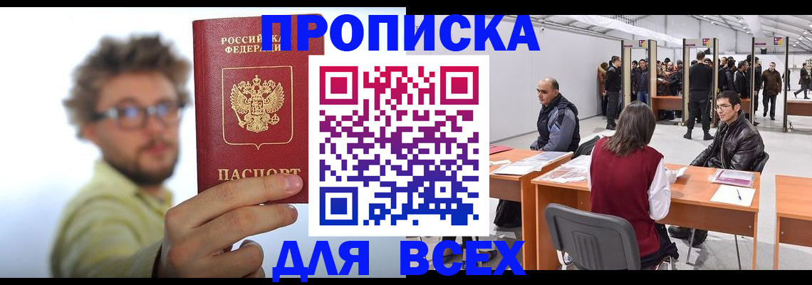 регистрация для дет. сада в Солнечногорске
